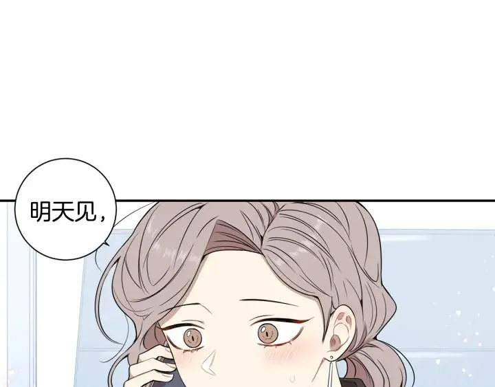 第三季 第6话 家庭聚餐 第51页