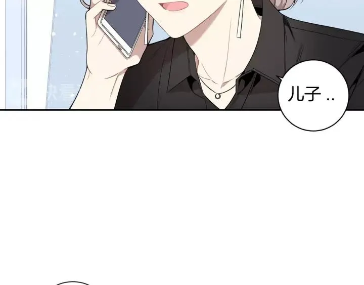 第三季 第6话 家庭聚餐 第52页