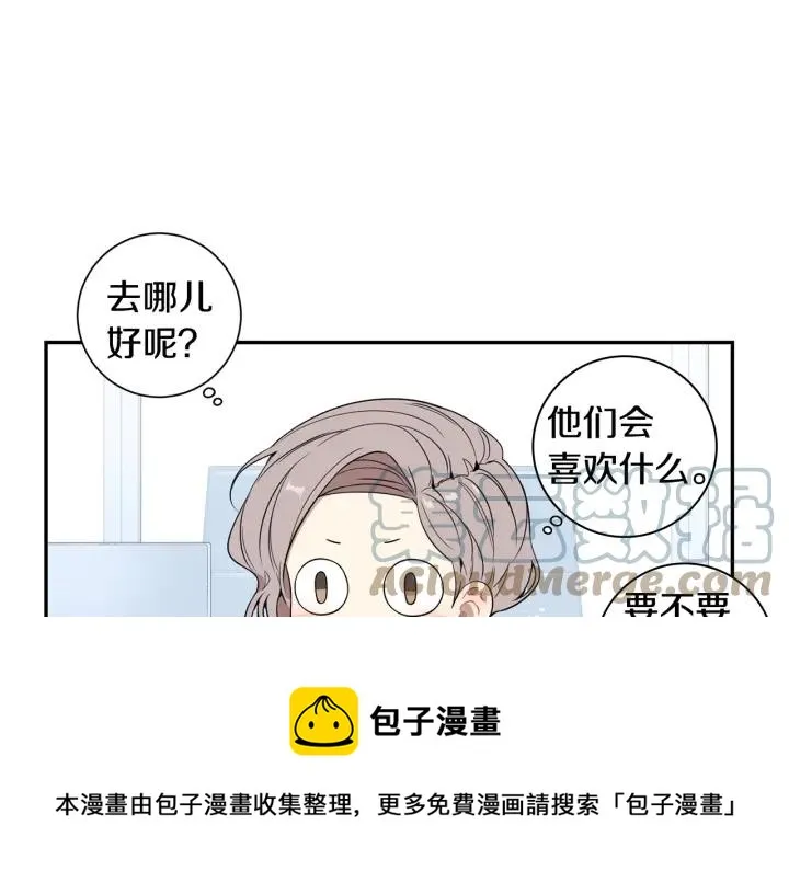 第三季 第6话 家庭聚餐 第57页
