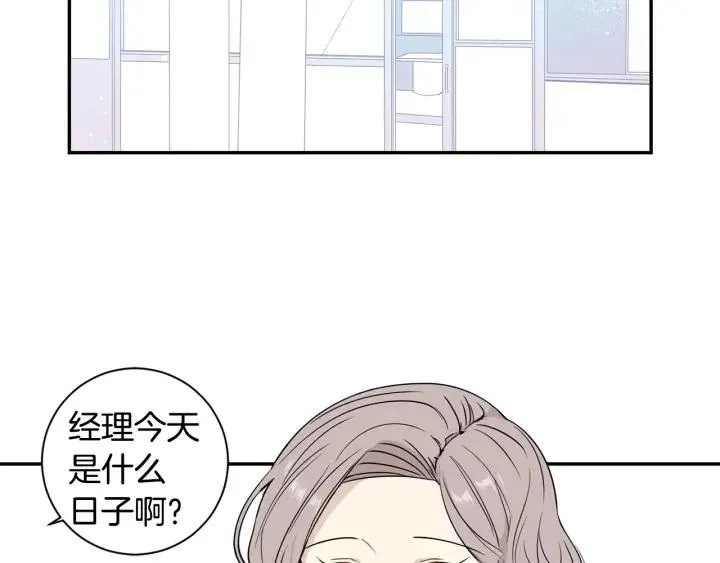 第三季 第6话 家庭聚餐 第60页