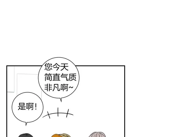 第三季 第6话 家庭聚餐 第62页