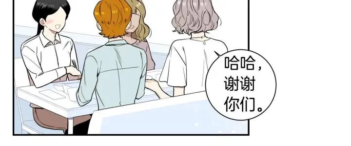 第三季 第6话 家庭聚餐 第63页