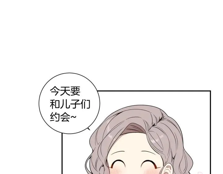 第三季 第6话 家庭聚餐 第64页
