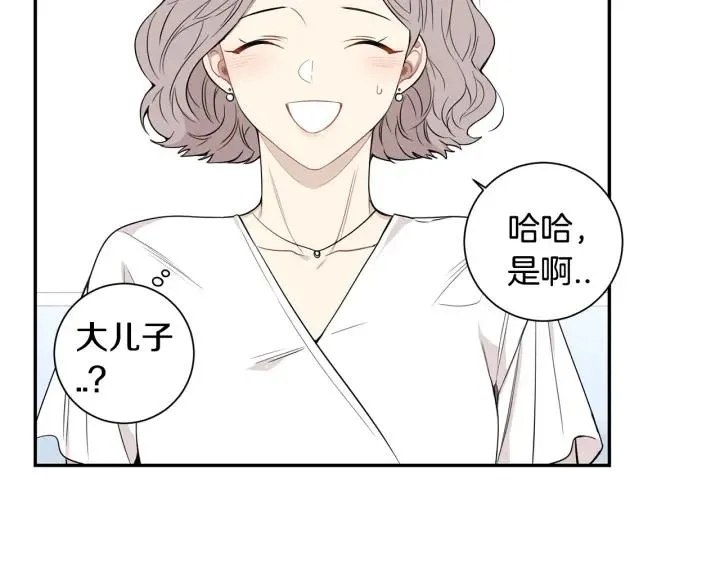 第三季 第6话 家庭聚餐 第68页