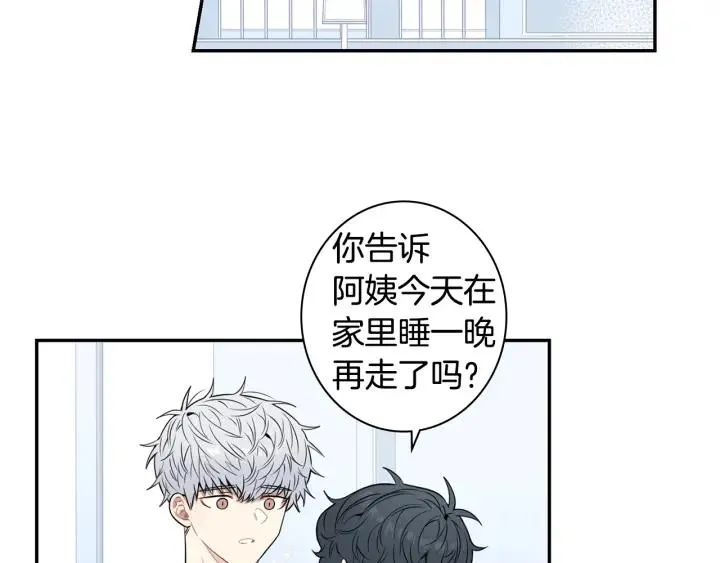 第三季 第6话 家庭聚餐 第78页
