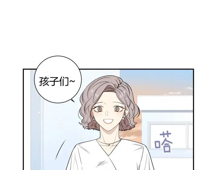 第三季 第6话 家庭聚餐 第80页