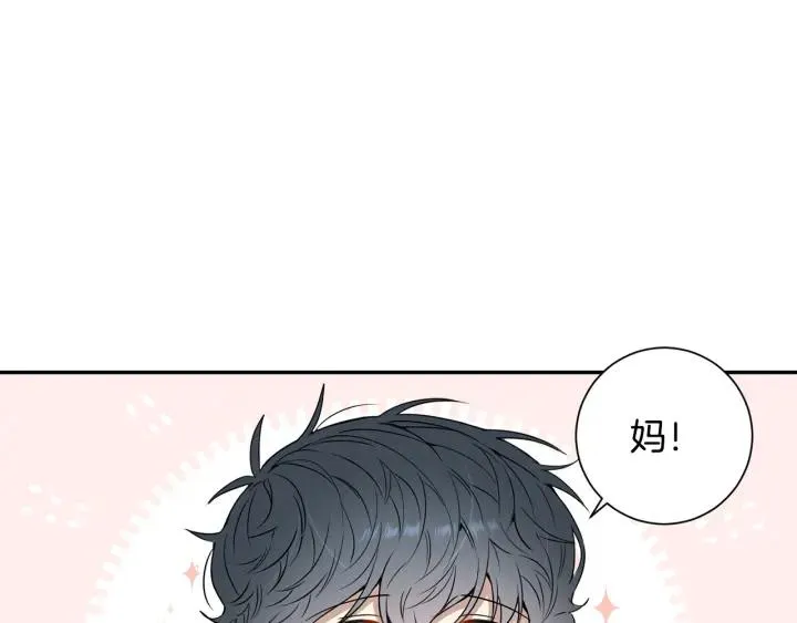 第三季 第6话 家庭聚餐 第84页