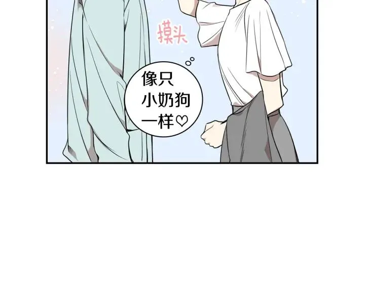 第三季 第6话 家庭聚餐 第87页