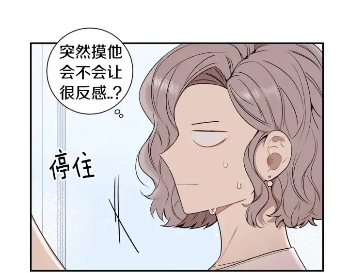 第三季 第6话 家庭聚餐 第95页