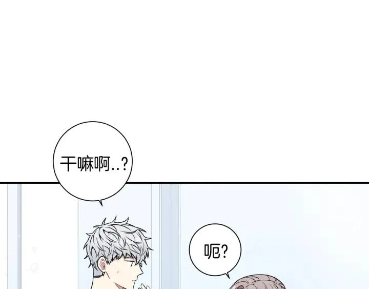 第三季 第6话 家庭聚餐 第96页