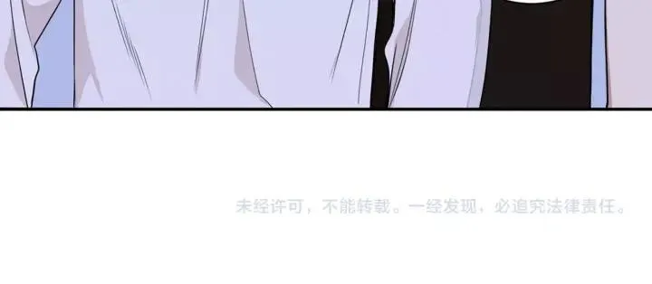 第三季 第6话 家庭聚餐 第114页