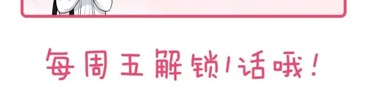 第三季 第6话 家庭聚餐 第116页