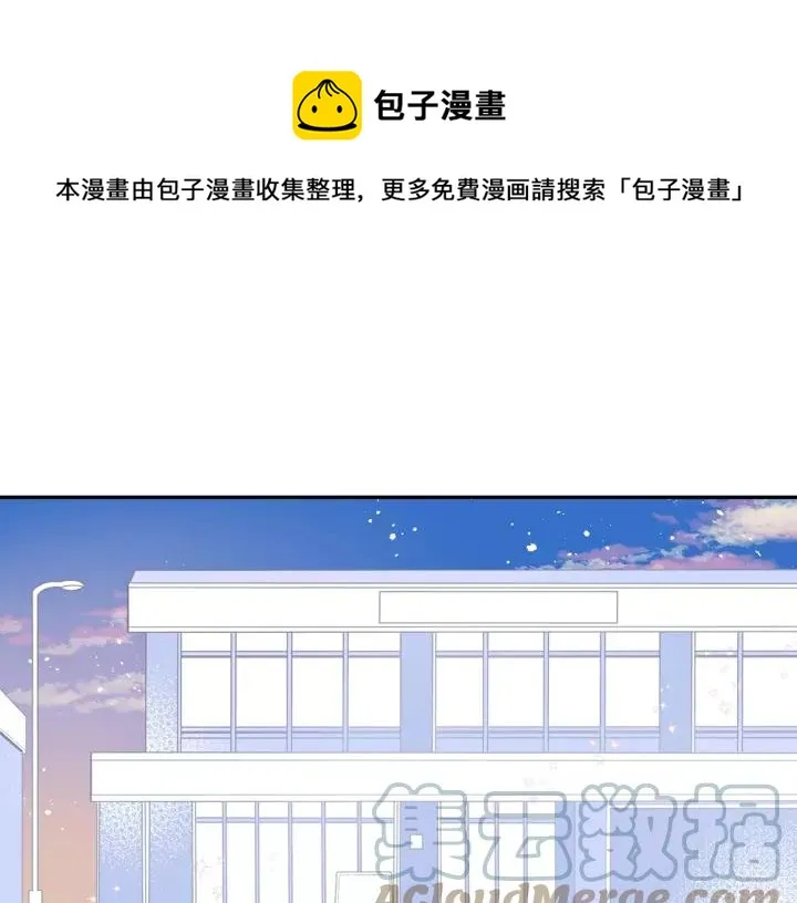 第三季 第7话 误会 第1页