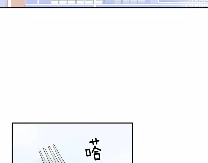 第三季 第7话 误会 第2页