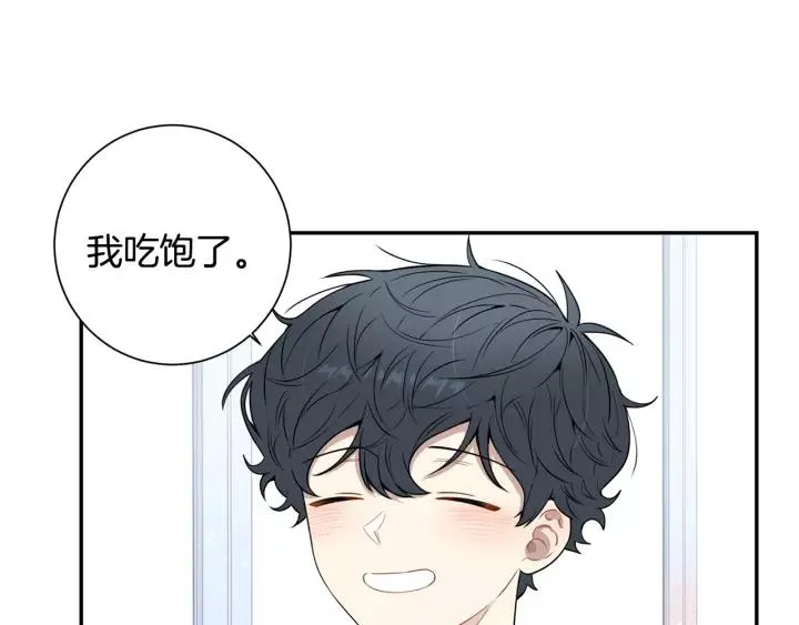第三季 第7话 误会 第4页
