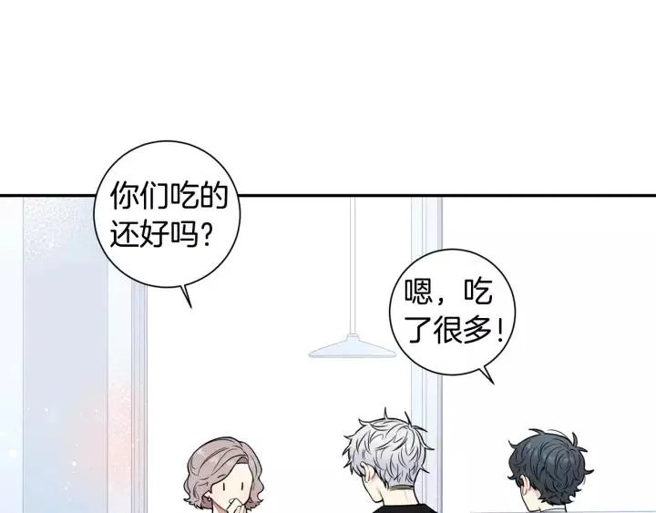 第三季 第7话 误会 第6页