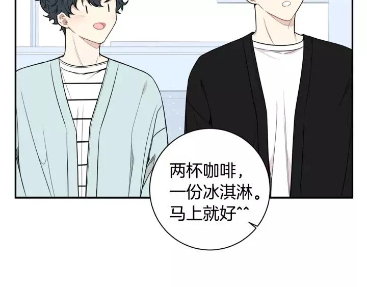 第三季 第7话 误会 第11页