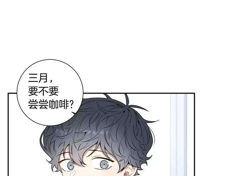 第三季 第7话 误会 第15页