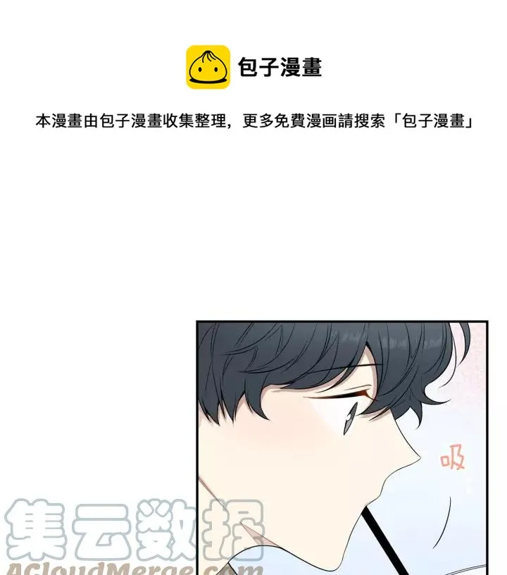 第三季 第7话 误会 第17页