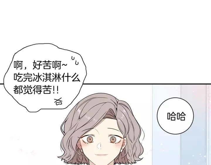 第三季 第7话 误会 第19页