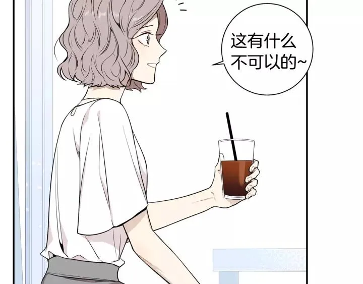 第三季 第7话 误会 第23页
