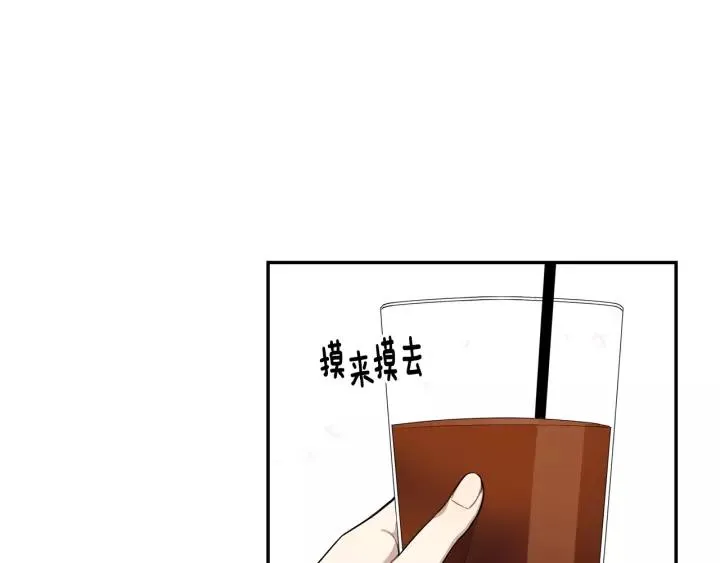 第三季 第7话 误会 第28页