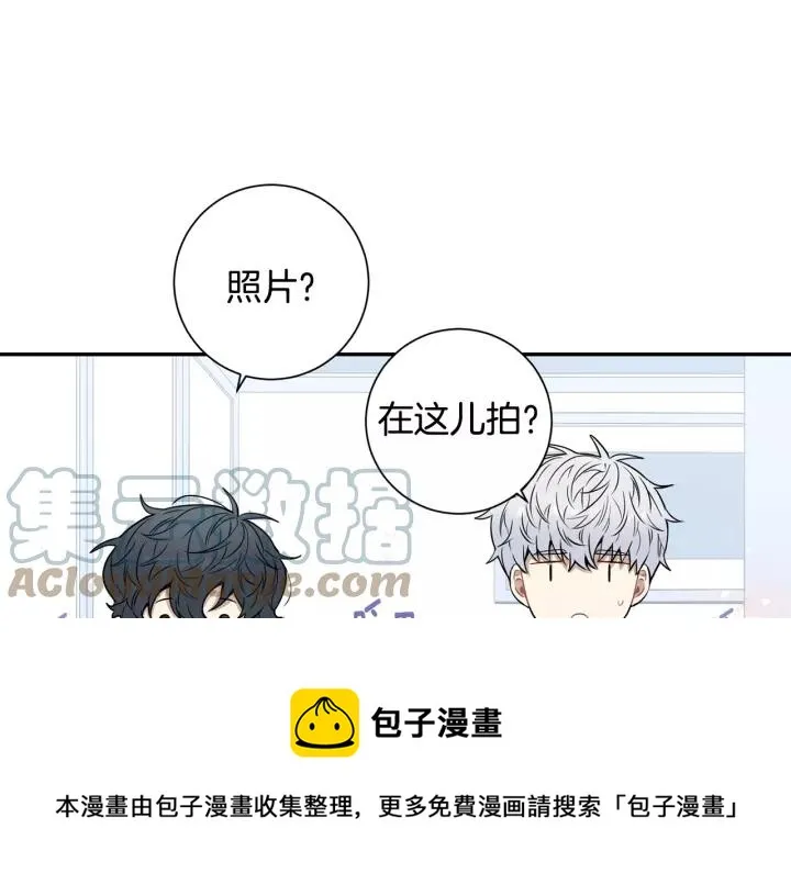 第三季 第7话 误会 第33页