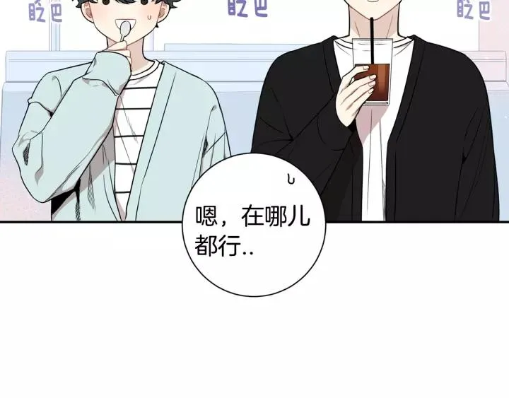 第三季 第7话 误会 第34页