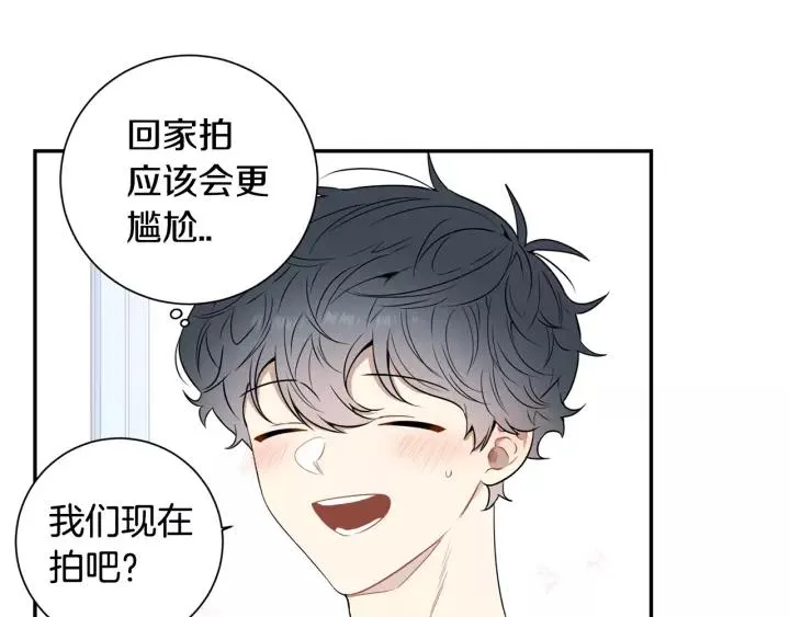 第三季 第7话 误会 第35页