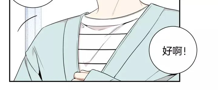 第三季 第7话 误会 第36页