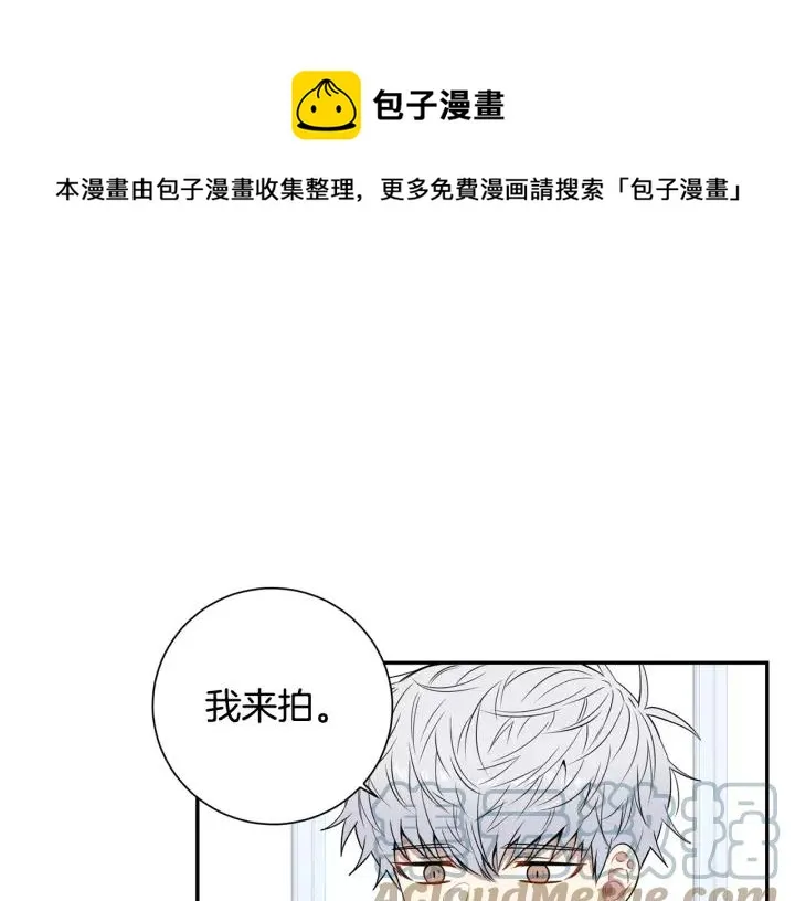 第三季 第7话 误会 第37页