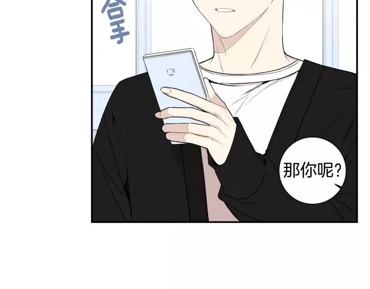 第三季 第7话 误会 第38页