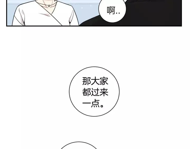 第三季 第7话 误会 第40页