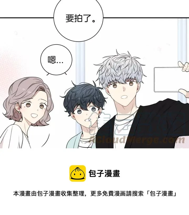 第三季 第7话 误会 第41页