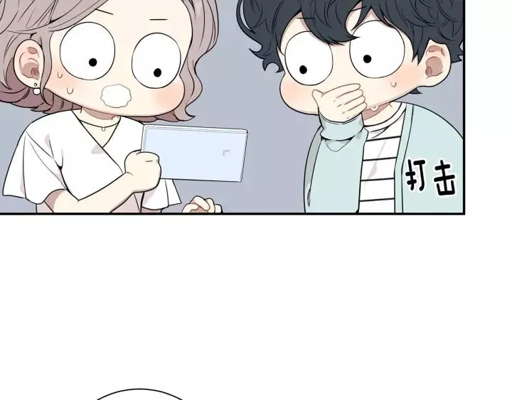第三季 第7话 误会 第47页