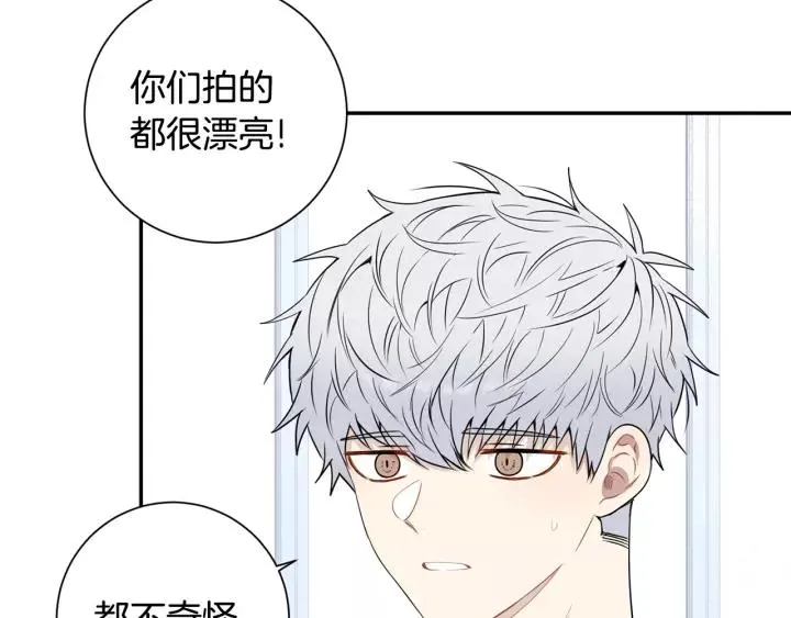 第三季 第7话 误会 第48页