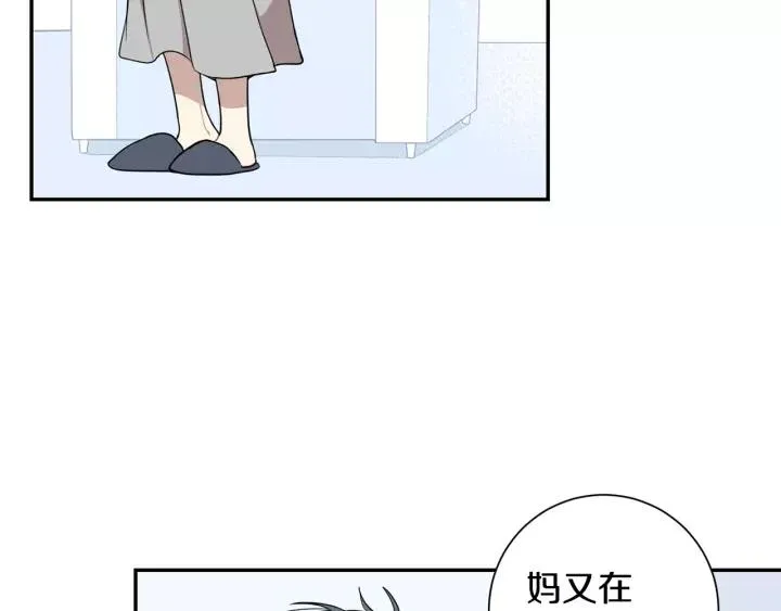 第三季 第7话 误会 第60页