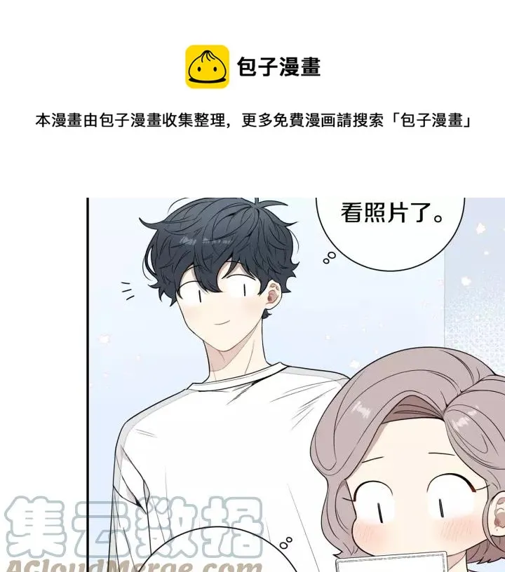 第三季 第7话 误会 第61页
