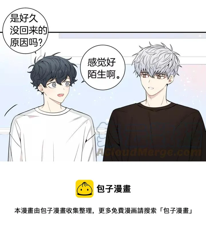 第三季 第7话 误会 第65页