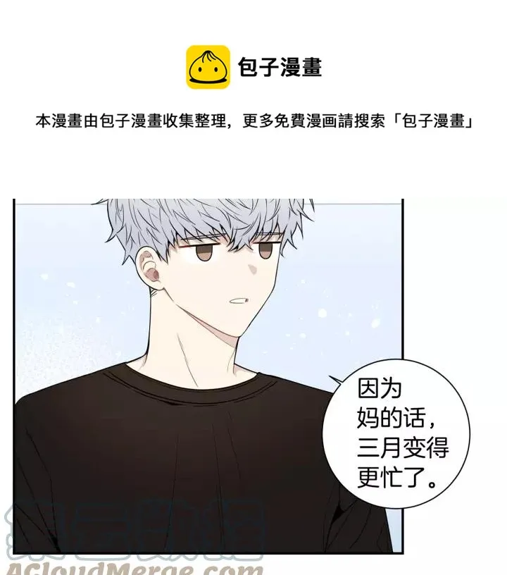 第三季 第7话 误会 第69页