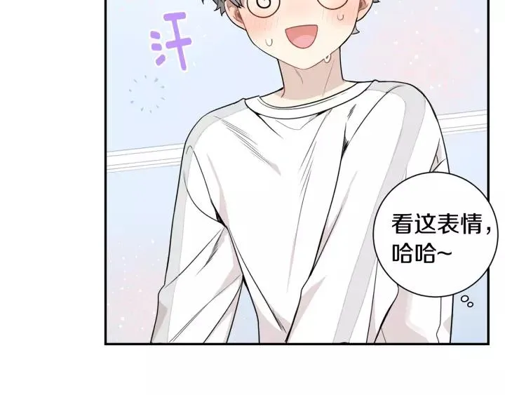 第三季 第7话 误会 第80页