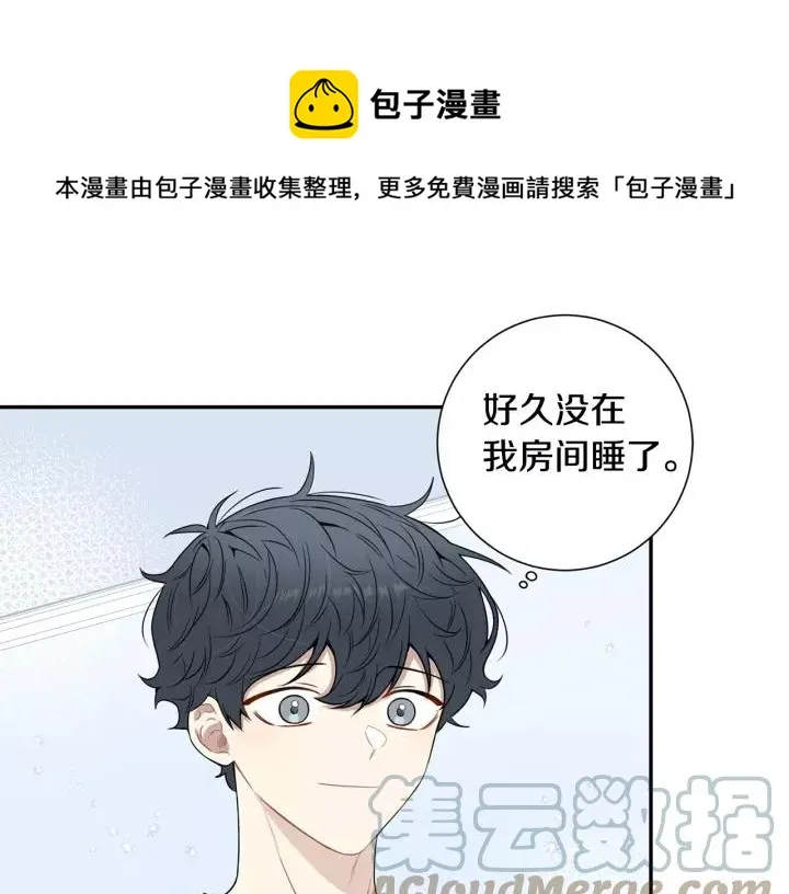 第三季 第7话 误会 第89页
