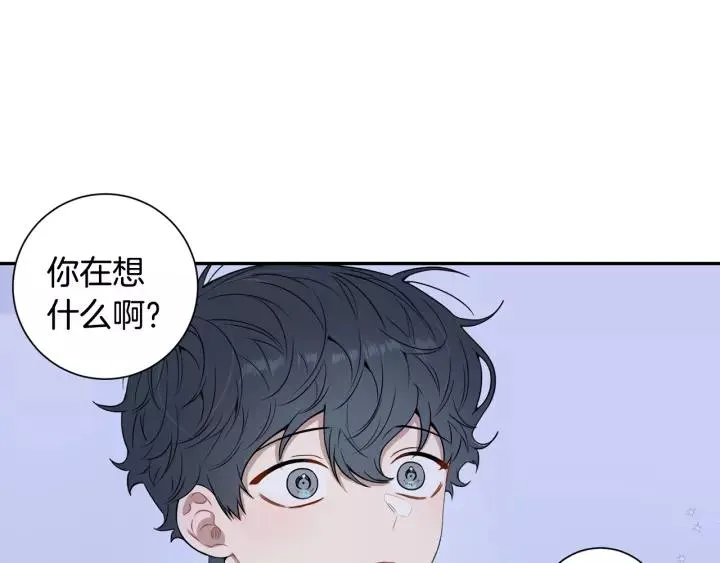 第三季 第7话 误会 第112页