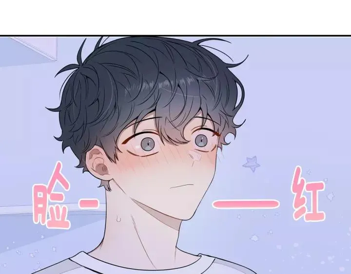 第三季 第7话 误会 第114页