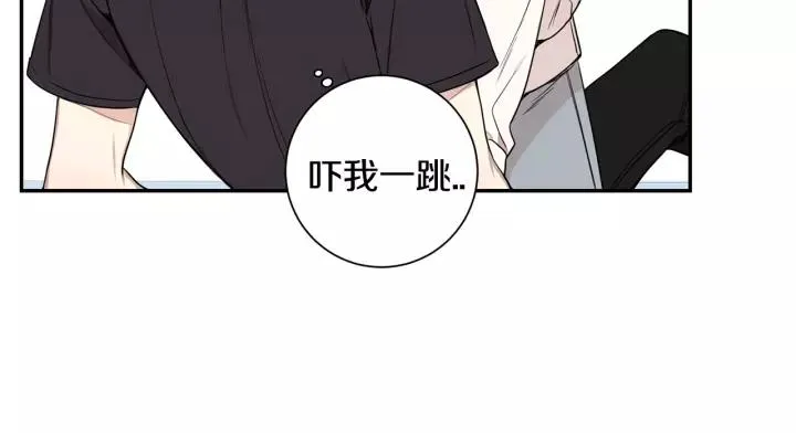 第三季 第8话 醉酒 第27页