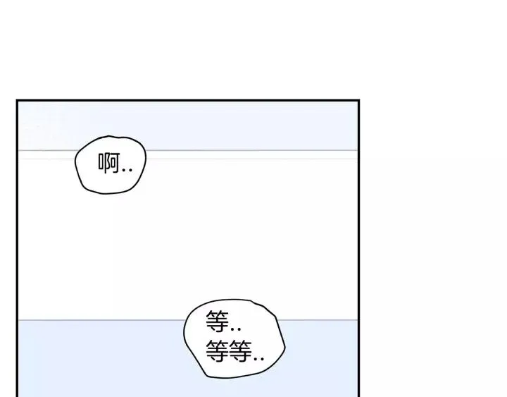 第三季 第8话 醉酒 第30页