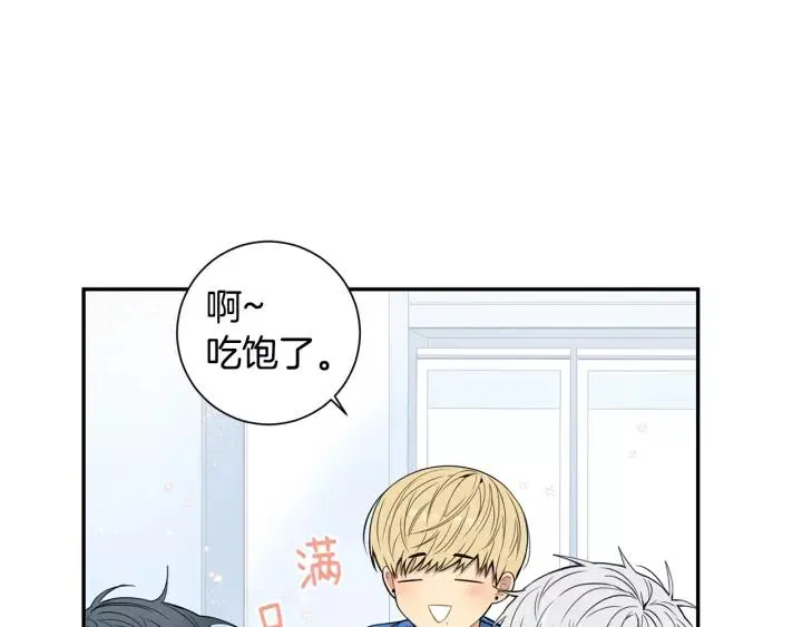 第三季 第8话 醉酒 第39页