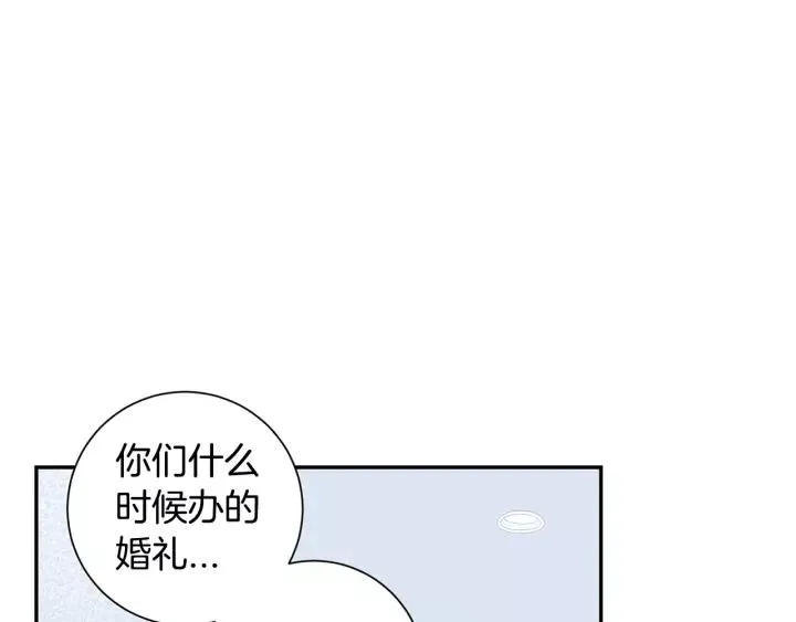 第三季 第8话 醉酒 第54页