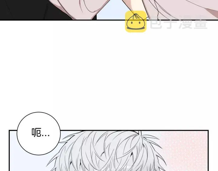 第三季 第8话 醉酒 第91页