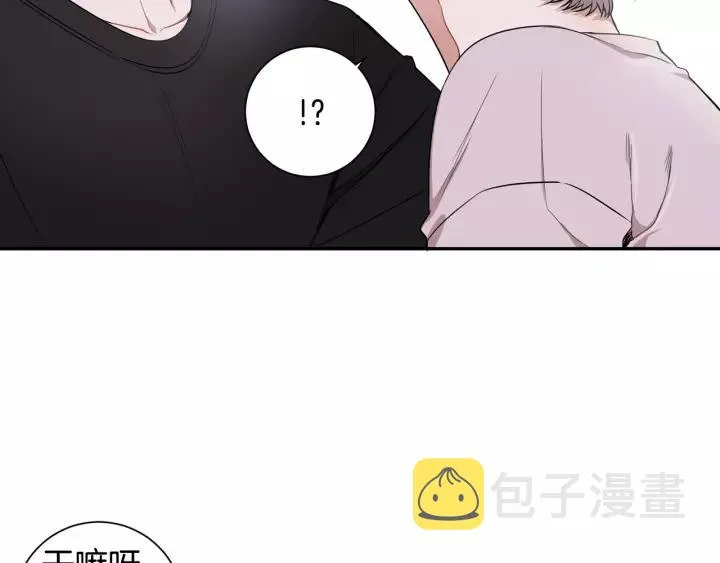 第三季 第8话 醉酒 第100页